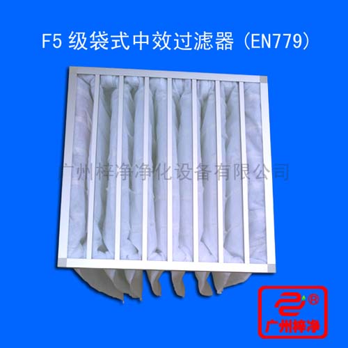 F5級(jí)袋式中效過濾器過濾袋所采用的濾料為化纖無紡布，分為白色和黃兩種