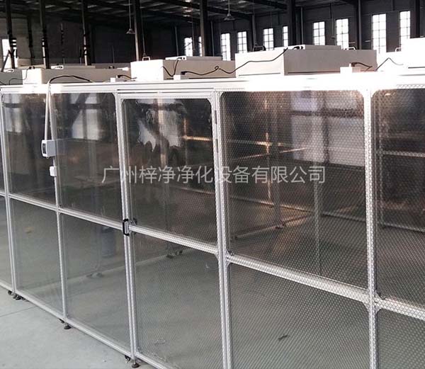 潔凈棚采用工業(yè)鋁材（或不銹鋼方通、鐵方通噴塑）作為框架，風(fēng)機濾網(wǎng)機組（FFU）送風(fēng)，四周懸掛防靜電垂簾（或鋼化玻璃），其內(nèi)部凈化級別可達到100-10000級。