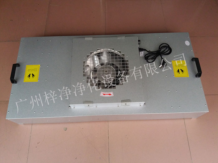 FFU風機過濾單元可以保證潔凈室內(nèi)的空氣質量，滿足生產(chǎn)需求。